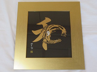Gzwax