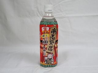 ɐ Tb VR 500ml