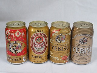YEBISUr[ 