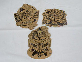 YEBISUr[䎆