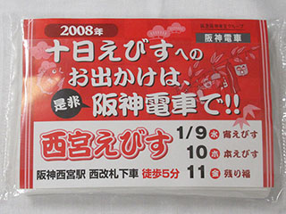 2008N\т|PbgeBbV