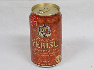 YEBISUr[@[݂𖡂키rX