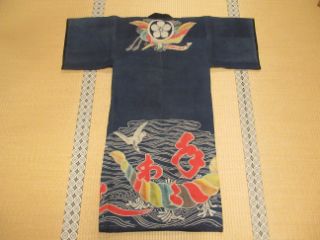 万祝（まいわい）