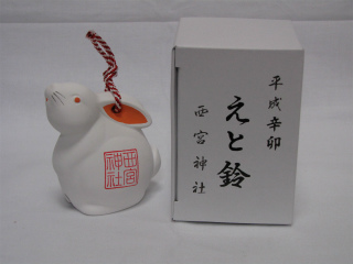 干支授与品　えと鈴　平成二十三年辛卯
