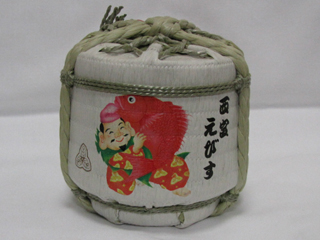 薦樽・西宮えびす 