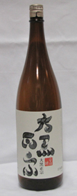 清酒　大黒正宗 